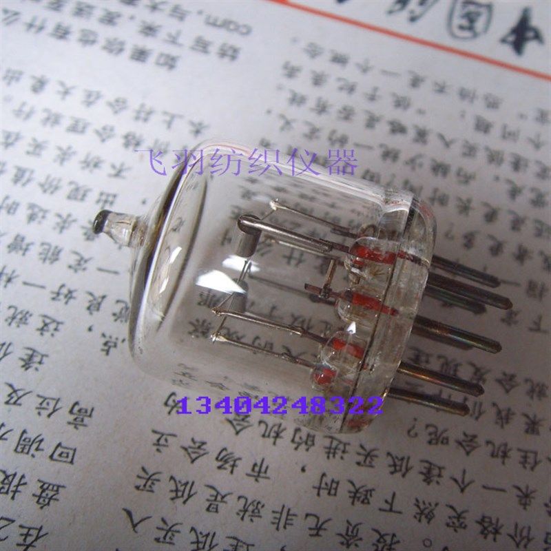 频闪灯/闪光测速仪灯泡/频闪仪灯泡/szs-5/ss2a 闪频仪灯泡