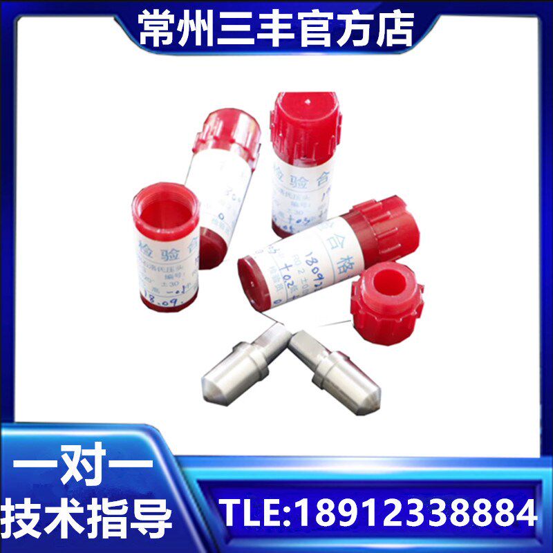 洛氏硬度计金刚石压头hrc-3表头 华银金刚石hrb1.588/hre钢球测头