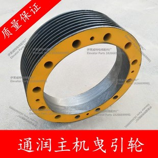 三洋曳引轮340 电梯曳引轮 通润主机曳引轮阿尔法主机曳引轮
