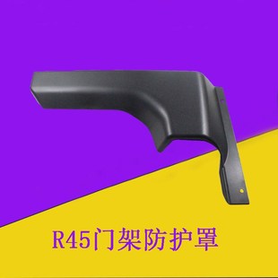 4.5吨 叉车护罩仪表架防护罩防护壳分左右适用杭叉R40 R45