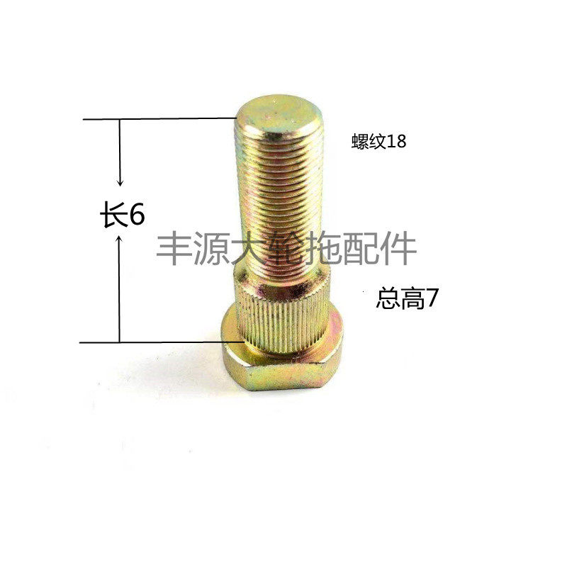 迪尔5-754 854 900 950拖拉机农机配件R271411内圈前轮轮毂螺丝