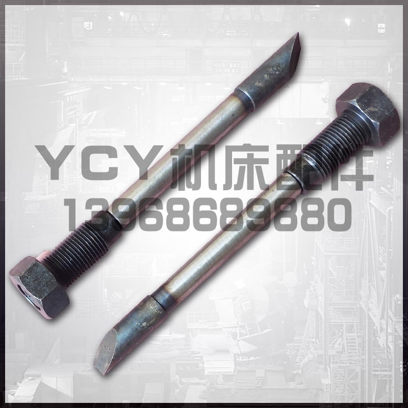 M1432 M1332外圆磨床配件头架吊紧螺丝尾座锁紧螺丝