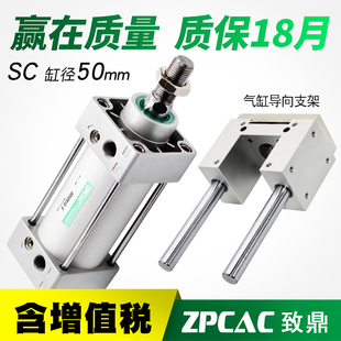 标准气缸SC50 50X75X100X125X150X200X250X300X350SX600X700X800S