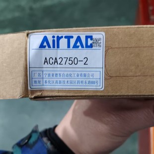 ACA2750 2亚德客缓冲器