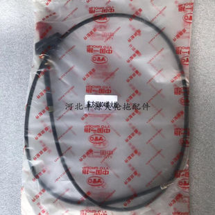 一拖东方红704 904熄火拉线软轴欧豹大拖通用刹车拉线灭火线 804