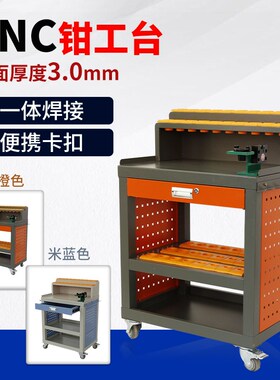 CNC加工中心重型工作台BT40/BT50钳工台刀柄架HSK工具柜拆刀桌E8