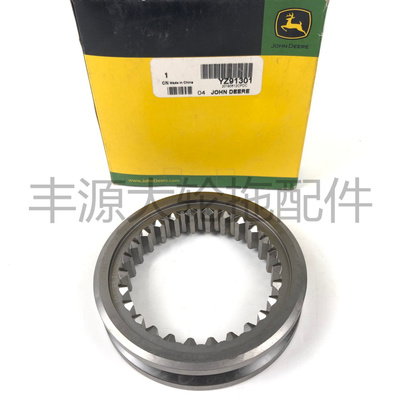 迪尔904 1054 1204 1354输入轴啮合套YZ91301拖拉机农机配件26齿