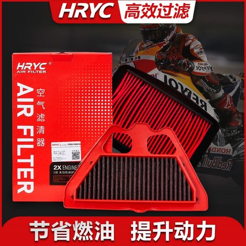 HRYC空滤适用凯越450RR 321RR/R 500/525X 500F空气滤芯进气滤芯