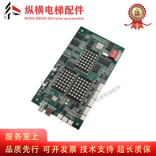 蒂森电梯外呼显示板 MS3-S MS3-SG MS3-E MS5-E MS3-C 264A全新