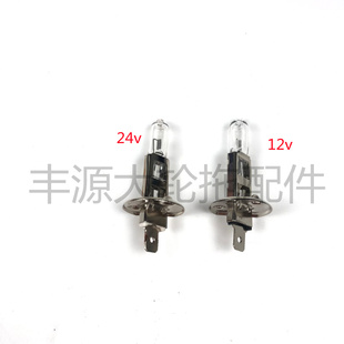 1354前大灯灯泡12V24V三插灯泡 1204 迪尔904前大灯灯泡904 1054