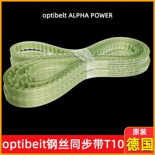 650 1400 1420 optibelt同步带T10 1460 610 1450 1500聚氨酯 600