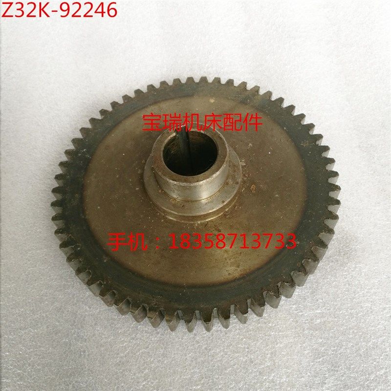 北一 北三 杭州 盐城长沙机床厂 Z32K 钻床配件 92246 齿轮 Z55,农用物资,苗木固定器/支撑器,淘宝优惠券,粉丝福利购,淘宝优惠卷