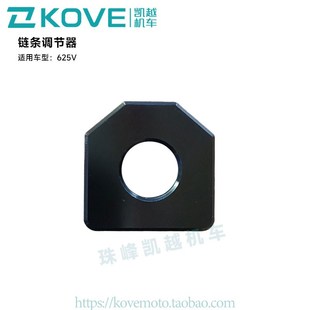 珠峰凯越机车625V KY600原厂配件 炼条调节器