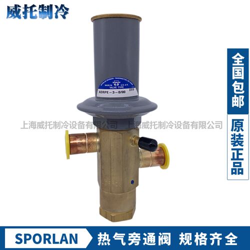 SPORLAN斯波兰排气旁通阀ADRP-3-0/30-ADRPE-3-0/80-ADRHE-6-0/80
