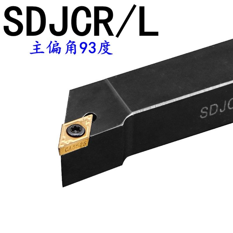 数控车床刀93度外圆车刀杆SDJCR2020K11/SDJCL1616/100/1212/2525