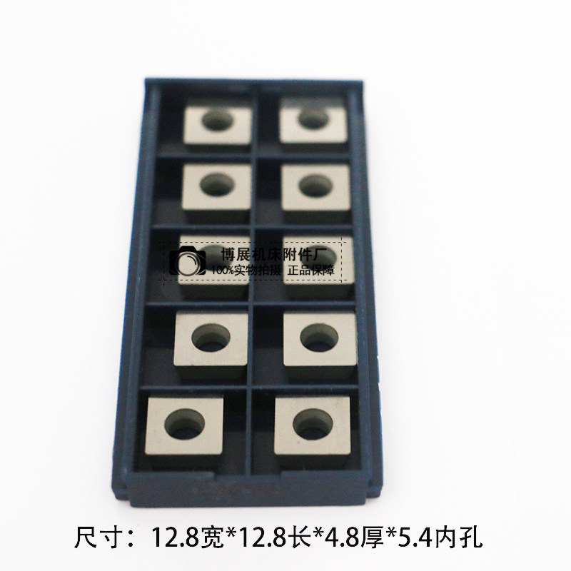 复合式倒角机刀片 复合刀片 倒角机刀片 复合刀粒  倒角机刀片,农用物资,苗木固定器/支撑器,淘宝优惠券,粉丝福利购,淘宝优惠卷