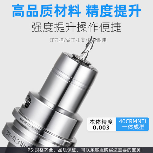 夹能数控液压刀柄bt30/40/50加工中心加长高精度刀柄动平衡刀柄