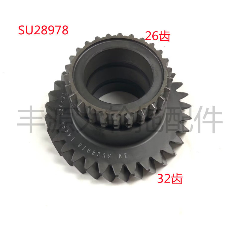 迪尔6B-954 1104 1204 1404拖拉机农机配件SU28978斜齿轮32齿26齿