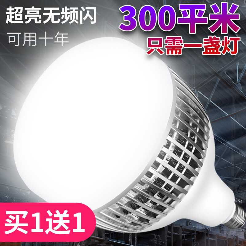 超亮大功率led灯泡e27螺口家用节能灯螺旋型100W工厂车间厂房照明
