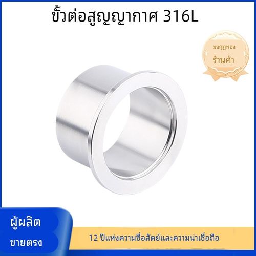 科权KF真空接头316L不锈钢快装法兰接头卡盘接头快装接头KF16 25