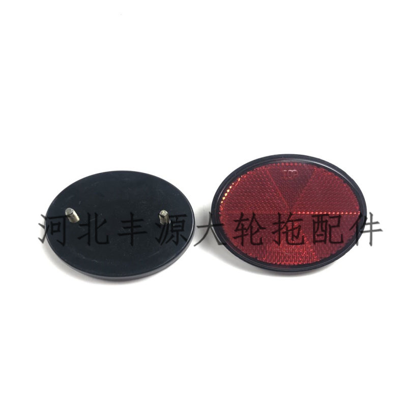 东方红反光器拖拉机农机配件改装加装挡泥板反光片安全警示片,饰品/流行首饰/时尚饰品新,其他DIY饰品配件,淘宝优惠券,粉丝福利购,淘宝优惠卷