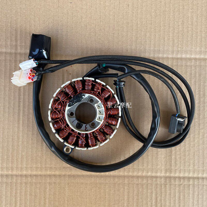 适用于力帆配件LF150T-8/KPV150磁电机定子组合线圈