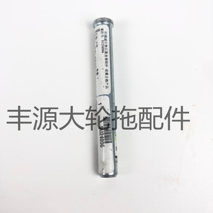 迪尔904 1354拖拉机农机配件SU24006后悬挂支撑牵引板固定销 1204