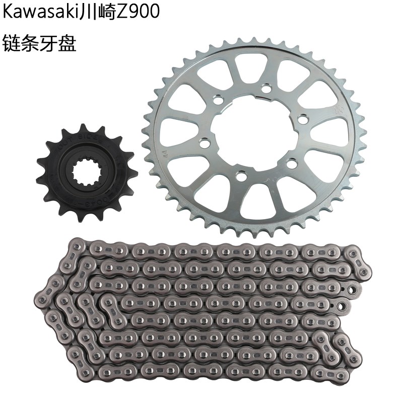 川崎Z900RS/Z1000原厂前后牙盘忍者Ninja1000异兽链轮大小飞链条