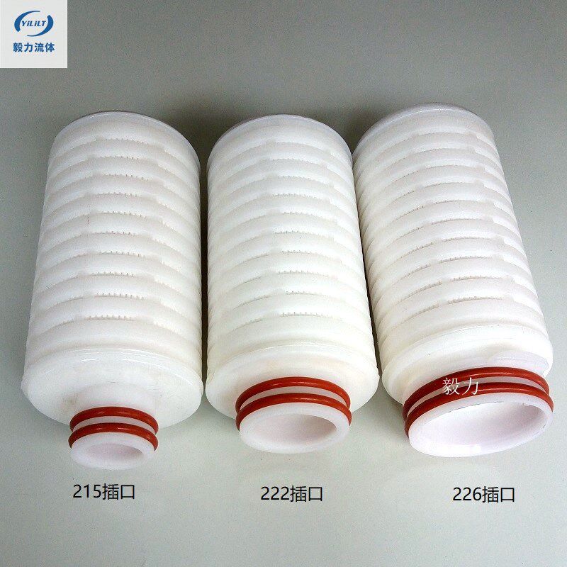 215222插口滤芯 聚丙烯微孔折叠滤芯 PP棉滤芯精度0.22um