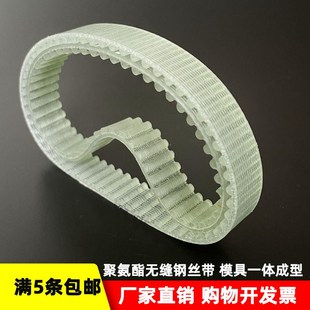 350 250 890STS聚氨酯防油传动带 225 无缝钢丝一体环型同步带S5M