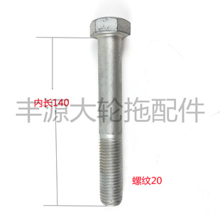 迪尔1204 140 1354拖拉机农机配件19M7907前桥总成连接螺丝隔套20