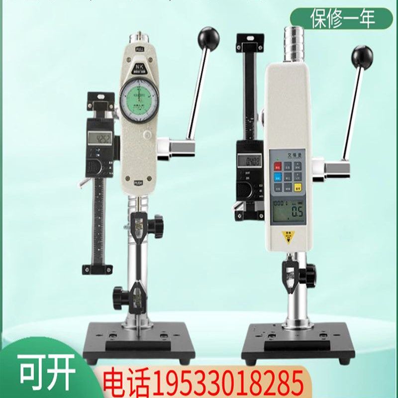 艾德堡数显弹簧压力试验机50公斤推拉力计测试台压簧拉簧测力机