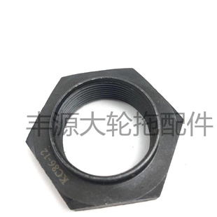 东方红804 904拖拉机农机配件后动力输出轴从动轴螺母锁母