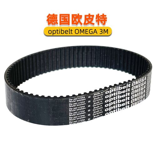 德国optibelt OMEGA同步皮带3M-111 117 120 123 126 129 141 144