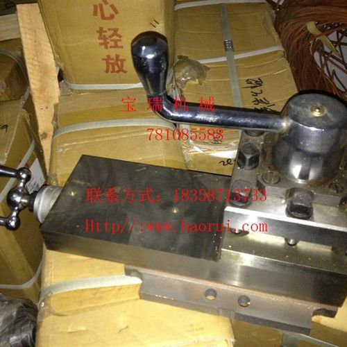 云南 宝鸡车床CY6140 CS6140 CS6150车床刀架总成  小拖板总成