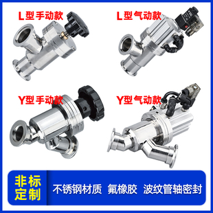 GDQ真空挡板阀 角阀GD16 真空手动气动挡板阀