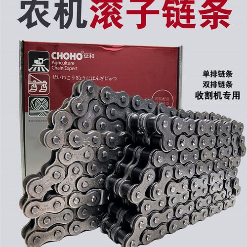 征和收割机链条08A/10A/12A/16A/20A/24A/28A/50/60/80链扣接头40