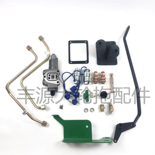 一路输出多路阀 液压输出阀单阀加装 迪尔5 系列拖拉机农机配件改装