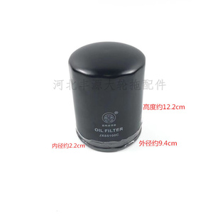 机油滤清器JX85100C拖拉机农机配件专用机油滤清器滤芯
