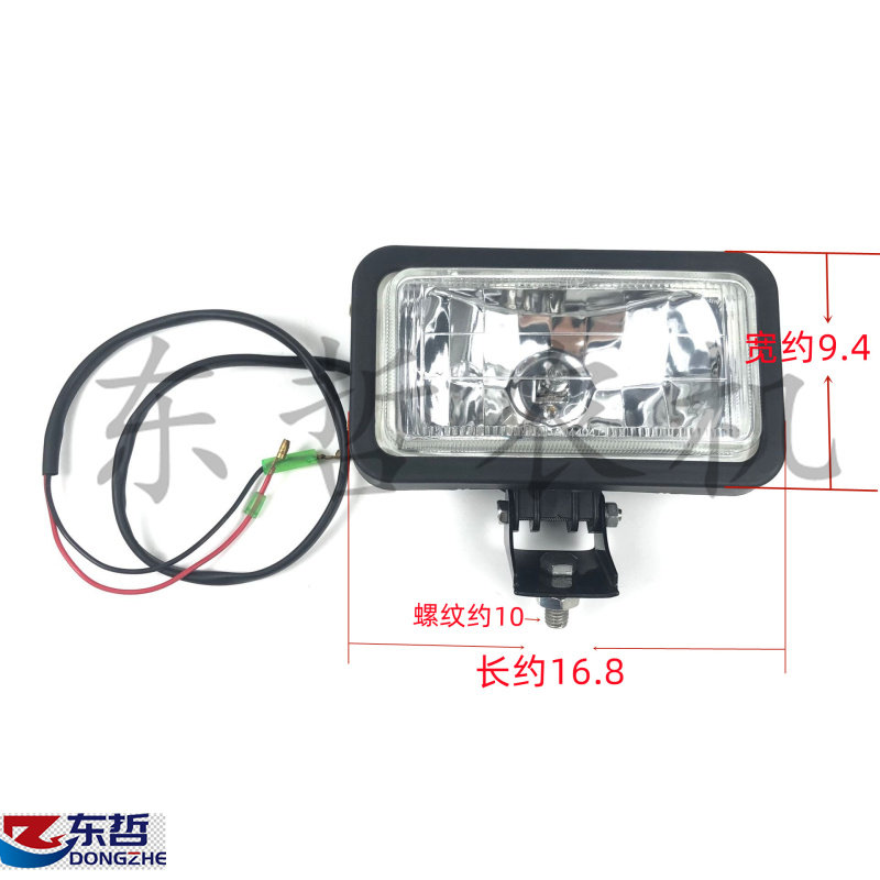 东方红拖拉机农机配件条纹新老款改装加装水晶花纹顶棚灯后工作灯