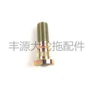 迪尔904 1054拖拉机农机配件前桥轮毂螺丝内圈螺丝NF101547螺纹18