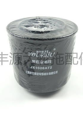 机油滤清器JX1008AT2拖拉机农机配件机油滤清器滤芯