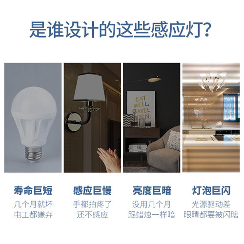 声控人体感应led灯泡超亮节能楼道过道走廊E27螺口5W7W9W声光控灯