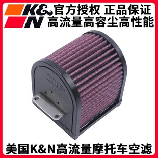 KN空滤适用无极500R/500AC/500DS高流量空气滤芯高容尘可清洗
