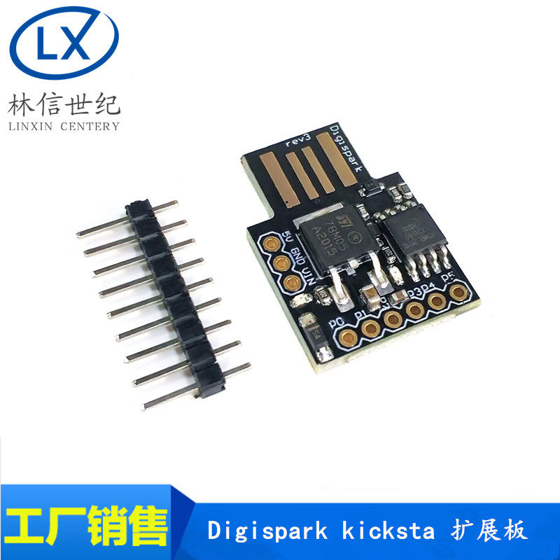 ATTINY85微型 MINI USB接口开发板 Digispark kicksta 扩展板