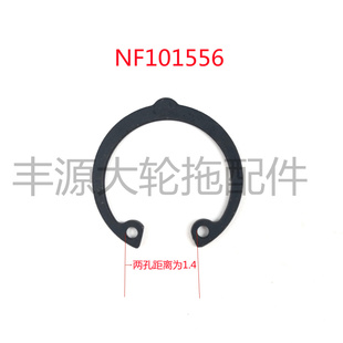 迪尔904 1404前桥行星架行星轴卡簧NF101556拖拉机配件 6B1204