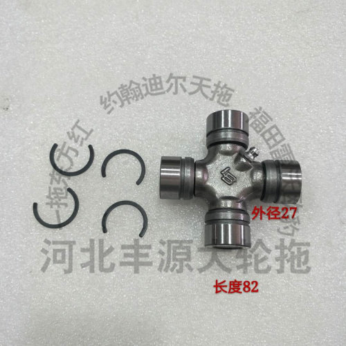 东方红LX804拖拉机kc65前桥十字轴28*82内卡水田桥传动轴十字节