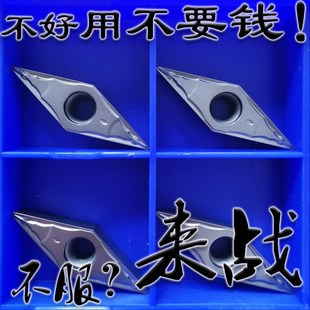 东芝35度菱形陶瓷数控车刀片尖刀耐磨VBMT160404PS NS9530 NS530