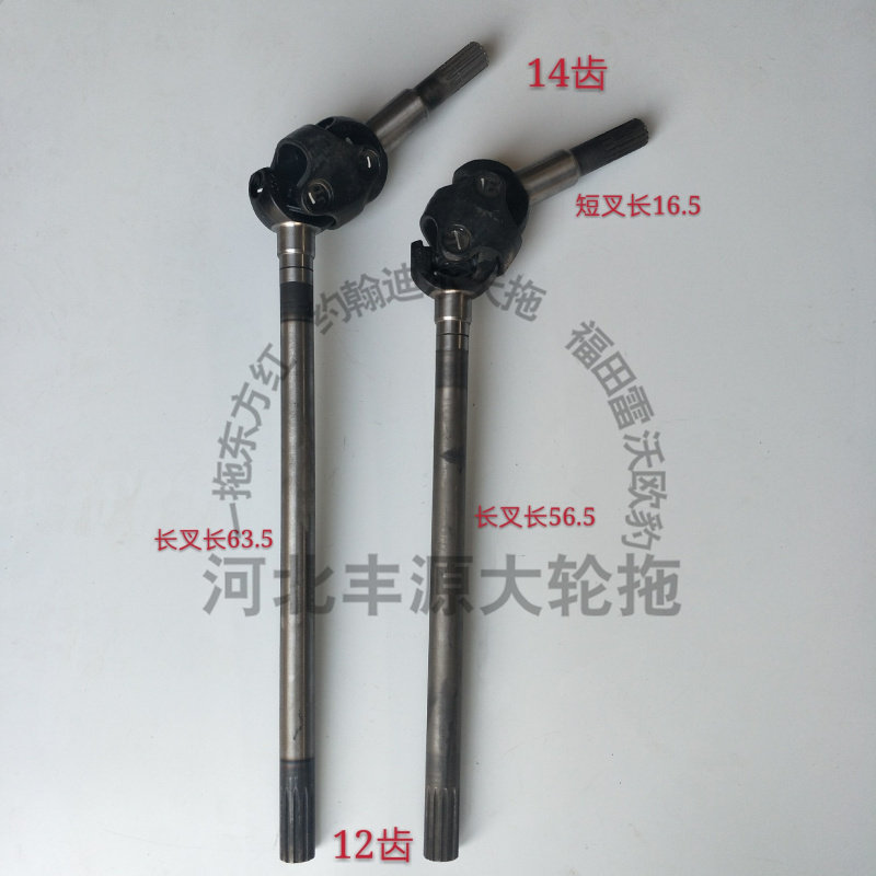 一拖东方红拖拉机原厂配件东方红804 904传动轴总成KC前桥传动轴