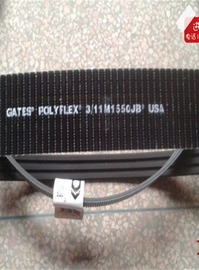 美国进口Polyflex盖茨GATES聚氨酯广角带2/11M1800JB3/11M1800JB